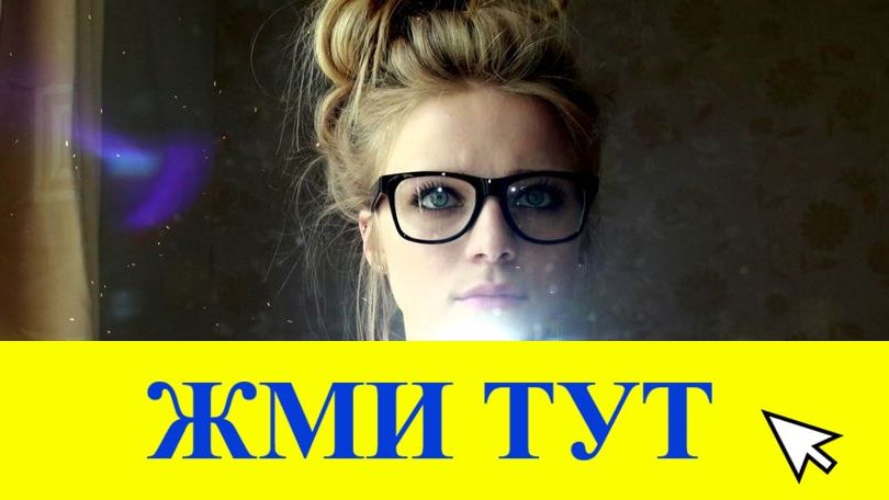 Купить наркотики в Тулуне